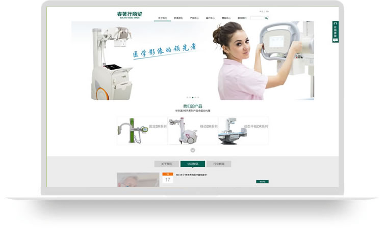 企業(yè)網(wǎng)站建設案例,企業(yè)網(wǎng)站開(kāi)發(fā)案例