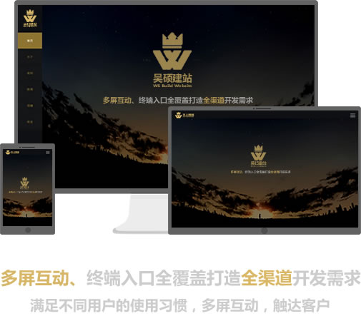 企業(yè)網(wǎng)站建設價(jià)格，石家莊市網(wǎng)站公司價(jià)格明細