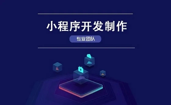 小程序開(kāi)發(fā)在小區封閉情況下生活物資購買(mǎi)的好處和特點(diǎn)，沒(méi)有小程序開(kāi)發(fā)的封閉小區購買(mǎi)物資的種種困難現象。