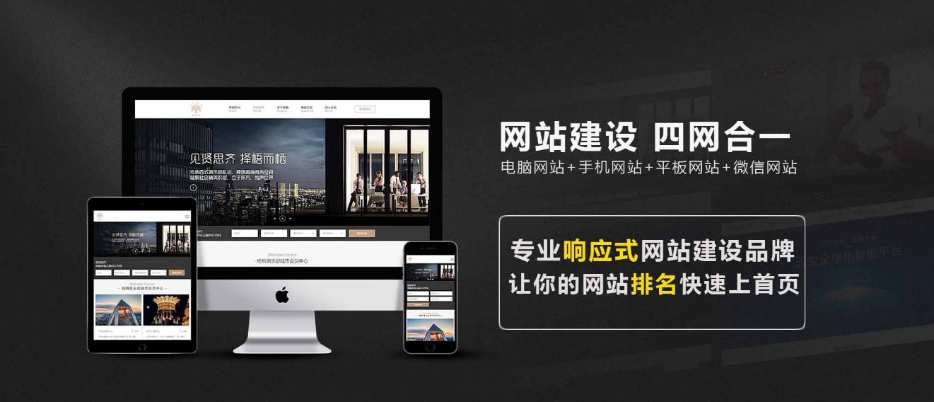 企業(yè)網(wǎng)站建設在互聯(lián)網(wǎng)競爭中需要滿(mǎn)足的幾點(diǎn)基本需求。