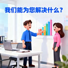 石家莊APP開(kāi)發(fā)，石家莊網(wǎng)站建設(shè)，石家莊小程序開(kāi)發(fā)，石家莊軟件開(kāi)發(fā)