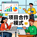 石家莊軟件開(kāi)發(fā)，石家莊小程序開(kāi)發(fā)，石家莊網(wǎng)站建設(shè)，石家莊APP開(kāi)發(fā)