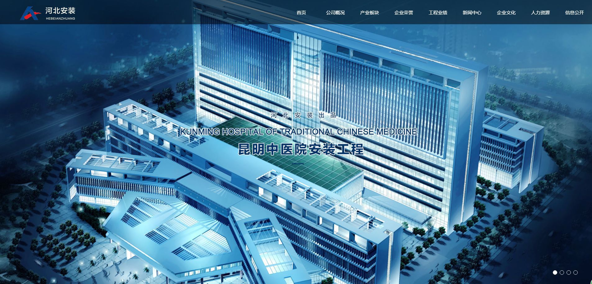 企業(yè)網(wǎng)站前端設計的欄目功能。