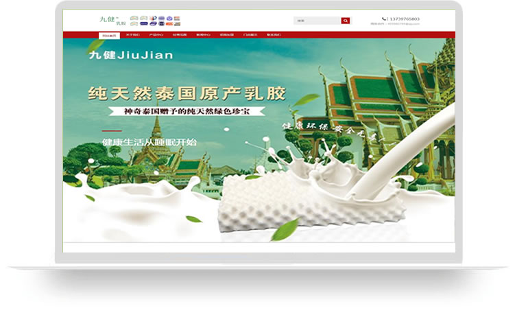商貿企業(yè)做網(wǎng)站PC手機網(wǎng)站案例